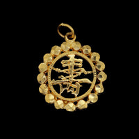22K Yellow Gold Chinese Longevity Pendant