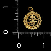22K Yellow Gold Chinese Longevity Pendant