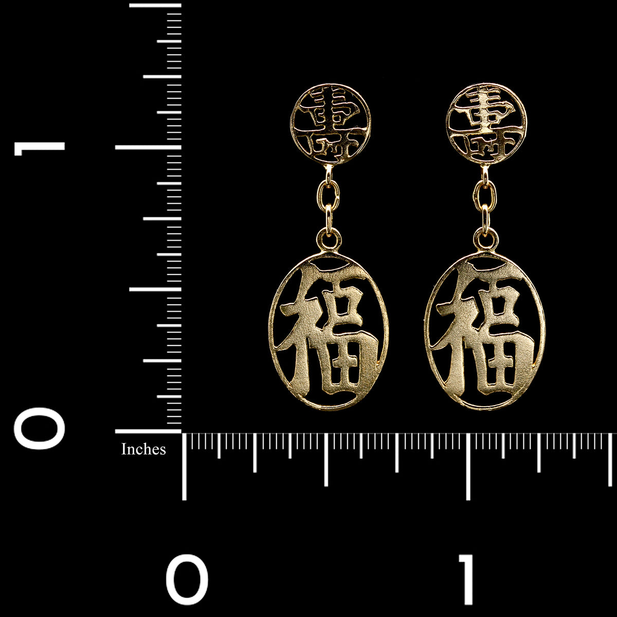 14K Yellow Gold Estate Chinese Character Drop Earrings