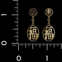 14K Yellow Gold Estate Chinese Character Drop Earrings