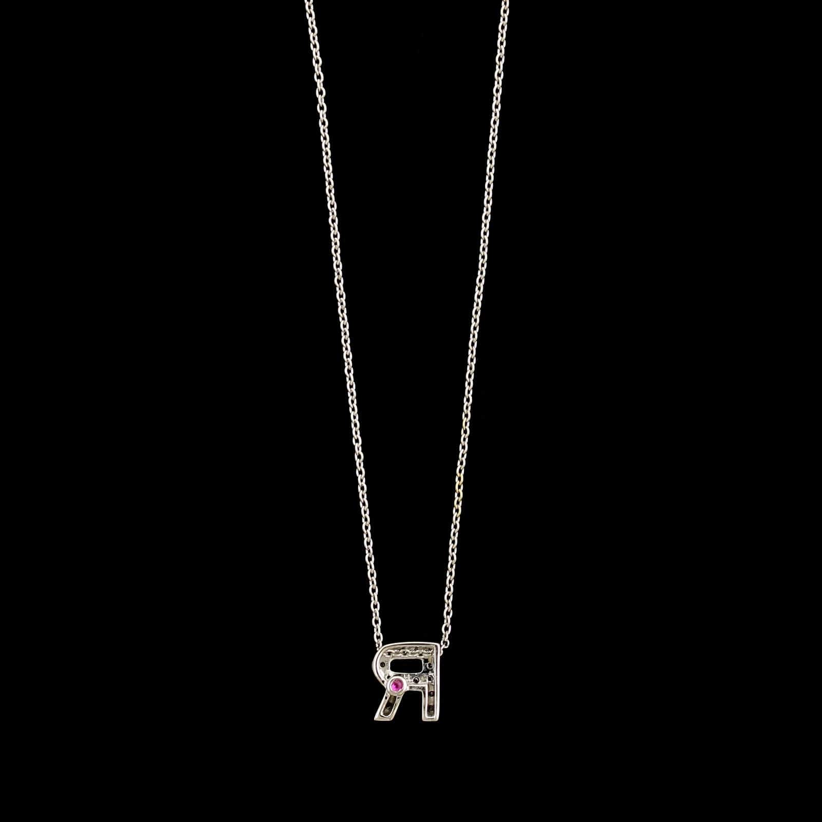 Roberto Coin 18K White Gold Estate Diamond Initial R Pendant Necklace