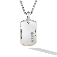 Waves Tag in Sterling Silver with 18K Yellow Gold, 27mm