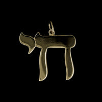 14K Yellow Gold Estate Chai Charm