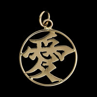 14K Yellow Gold Estate Chinese Symbol for Love Charm