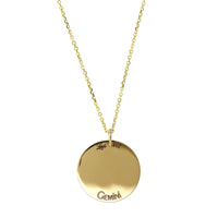 14K Yellow Gold Gemini Zodiac Pendant